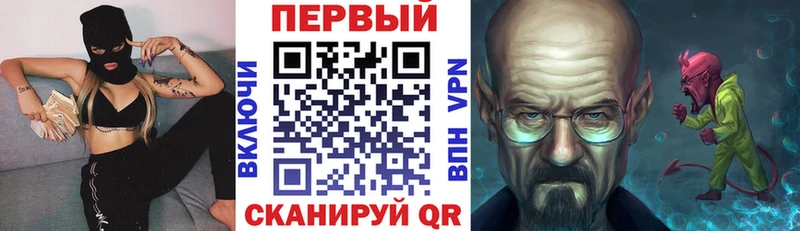 АМФЕТАМИН Premium Кандалакша