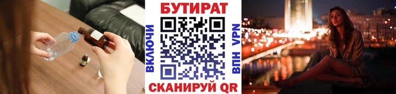 гидра как войти  Кандалакша  БУТИРАТ GHB 