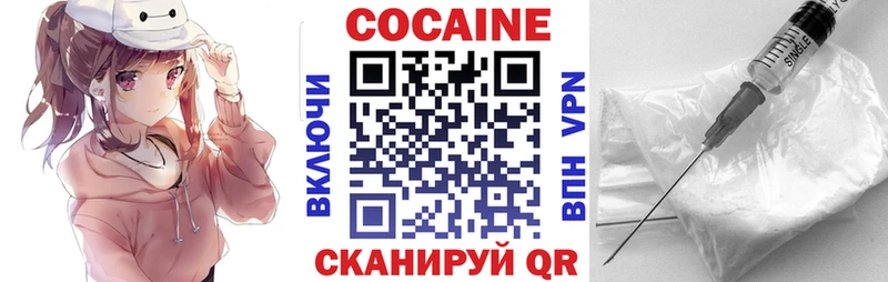 shop состав купить наркотики сайты Кандалакша Кокаин 99%