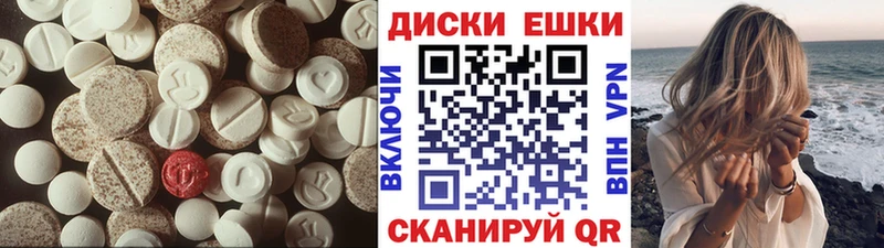 ЭКСТАЗИ VHQ  mega онион  Кандалакша 
