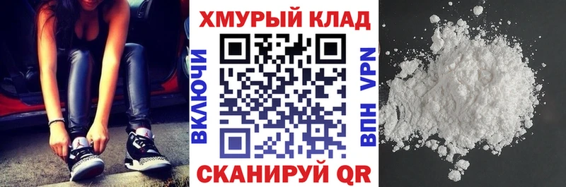ГЕРОИН афганец  купить  сайты  Кандалакша 