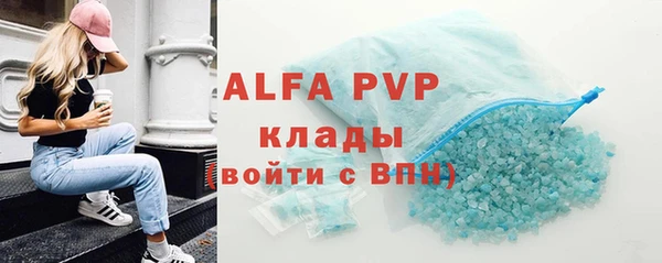 тгк Верея