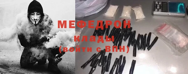 MDMA Premium VHQ Слюдянка