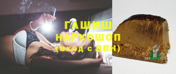 тгк Верея