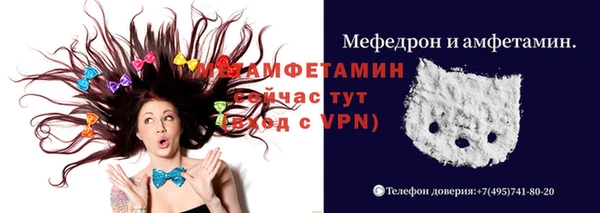 меф VHQ Верхний Тагил