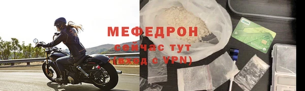 тгк Верея