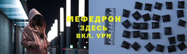 тгк Верея