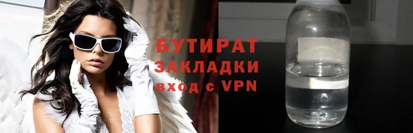 тгк Верея