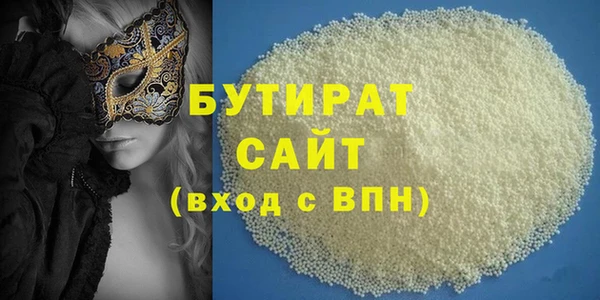 меф VHQ Верхний Тагил