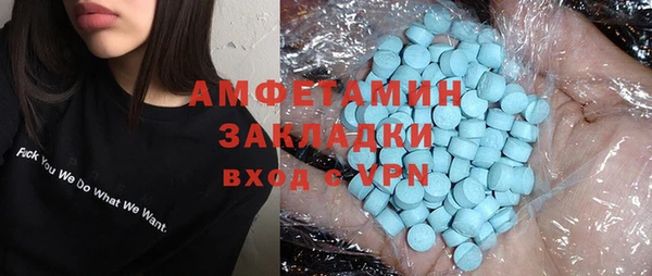 тгк Верея