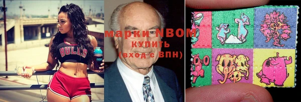МДМА Бугульма