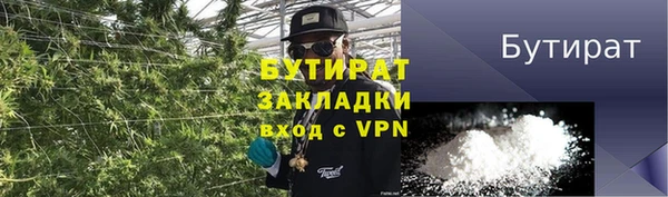 тгк Верея