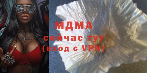 гашишное масло Бронницы