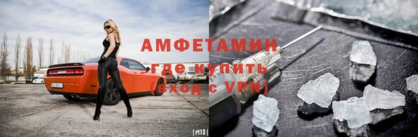 метамфетамин Бородино