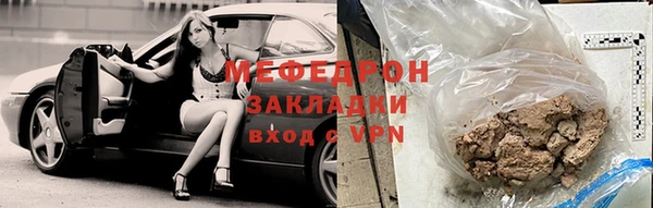 тгк Верея