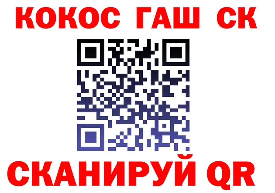 Героин герыч tor это KRAKEN Кандалакша