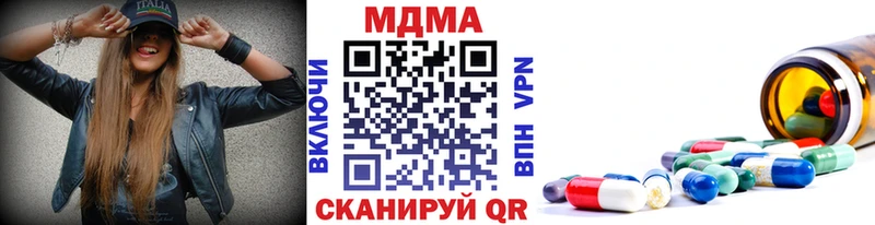 даркнет телеграм  где можно купить   Кандалакша  MDMA Molly 