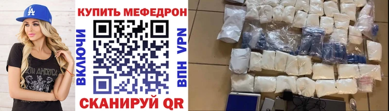 omg онион Кандалакша Меф кристаллы