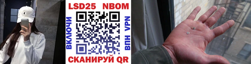 Марки N-bome 1,5мг  Кандалакша 