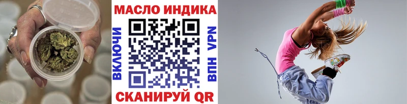 цена   мориарти как зайти  Дистиллят ТГК гашишное масло  Кандалакша 